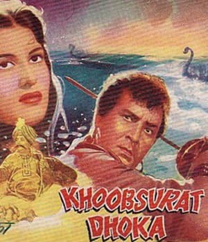 Khoobsurat Dhokha (1959) poster