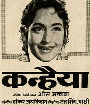 Kanhaiya (1959) poster