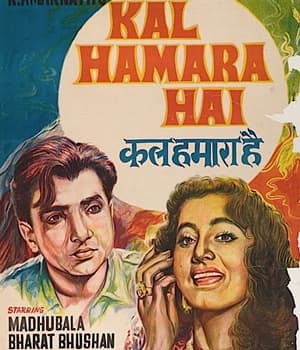 Kal Hamara Hai (1959) poster
