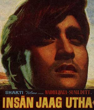 Insan Jaag Utha (1959) poster