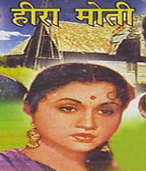 Heera Moti (1959) poster