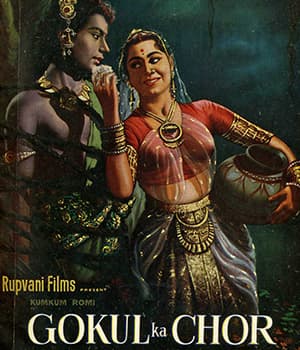 Gokul Ka Chor (1959) poster