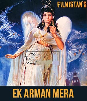 Ek Armaan Mera (1959) poster