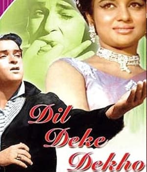 Dil Deke Dekho (1959) poster