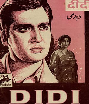 Didi (1959) poster