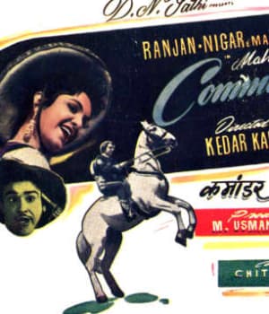 Commander (1959) poster