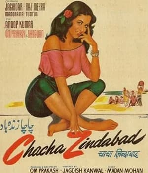 Chacha Zindabad (1959) poster