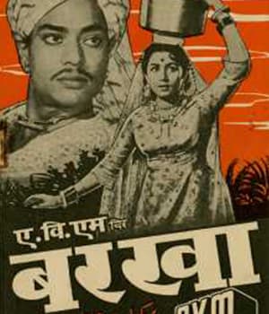 Barkha (1959) poster