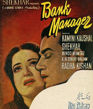 Bank Manager (1959) poster