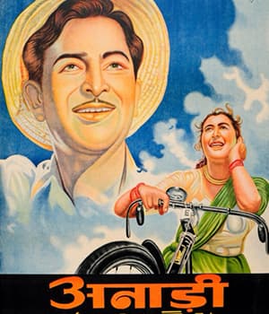 Anari (1959) poster