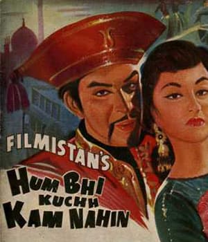 Hum Bhi Kuchh Kum Nahin (1958) poster
