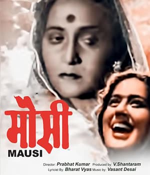 Mausi (1958) poster
