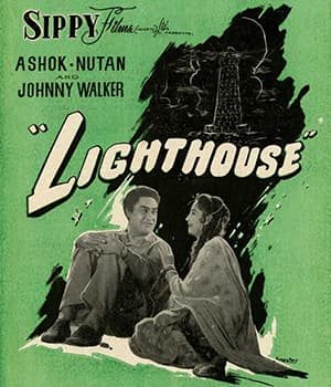 Light House (1958) poster