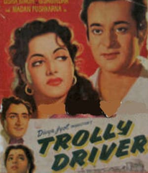 Trolley Driver (1958) poster