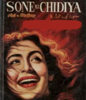 Sone Ki Chidiya (1958) poster