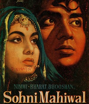 Sohni Mahiwal (1958) poster