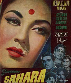 Sahara (1958) poster