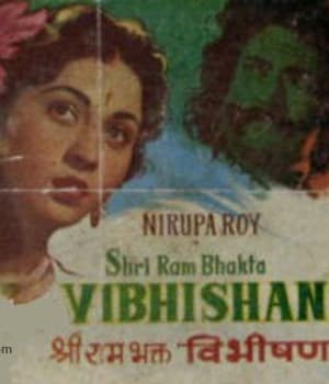 Ram Bhakta Vibishan (1958) poster
