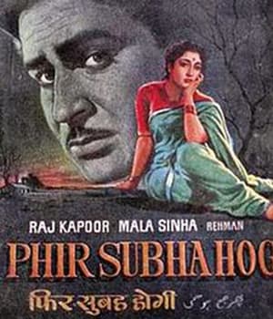 Phir Subha Hogi (1958) poster