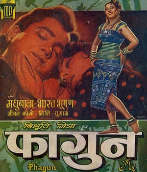 Phagun (1958) poster