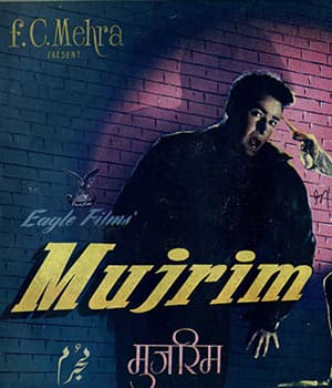 Mujrim (1958) poster