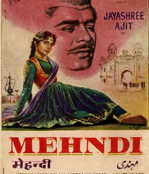 Mehndi (1958) poster
