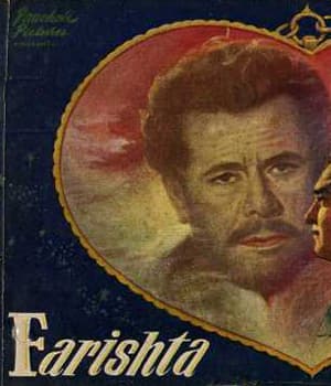 Farishta (1958) poster