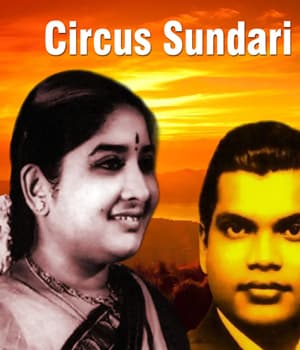Circus Sundari (1958) poster