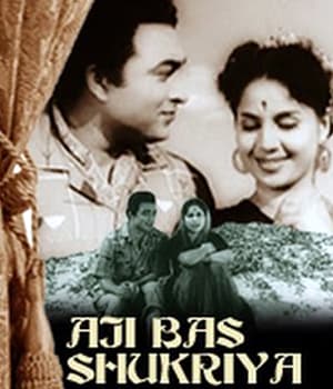 Aji Bas Shukriya (1958) poster