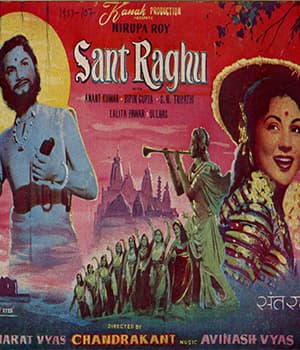 Sant Raghu (1957) poster