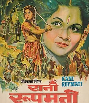 Rani Rupmati (1957) poster