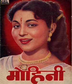 Mohini (1957) poster