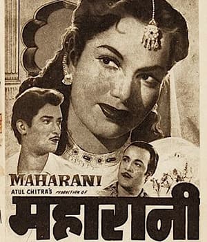 Maharani (1957) poster