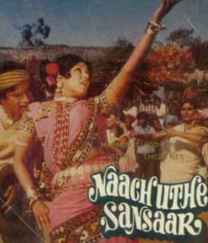 Naach Utha Sansar (1959) poster