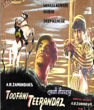 Toofani Tirandaz (1959) poster