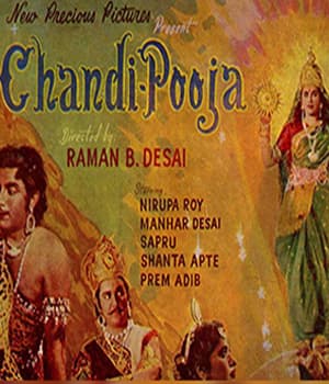 Chandi Pooja (1957) poster