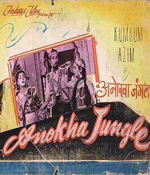 Anokha Jungle (1956) poster