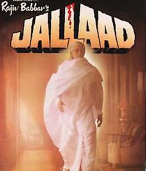 Jallad (1956) poster