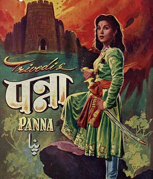 Panna (1956) poster