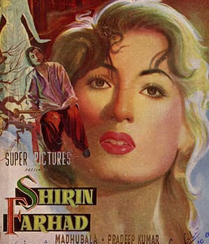 Shirin Farhad (1956) poster