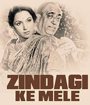 Zindagi Ke Mele (1956) poster