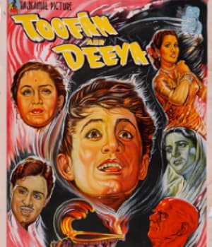 Toofan Aur Diya (1956) poster