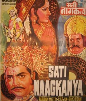 Sati Naag Kanya (1956) poster