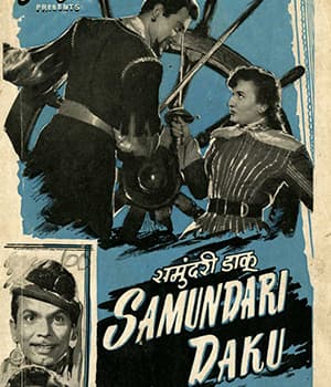 Samundari Daku (1956) poster