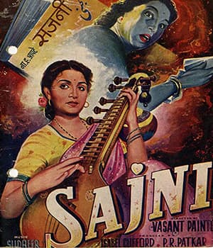 Sajani (1956) poster