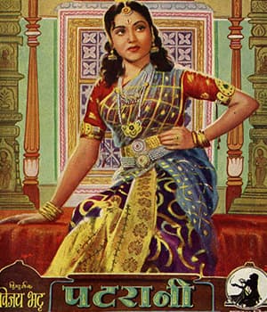 Patrani (1956) poster