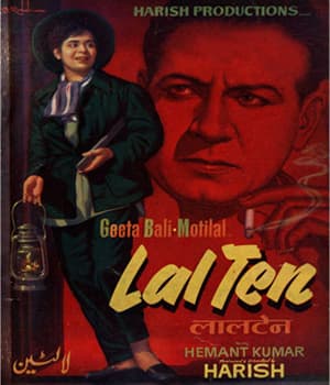 Lalten (1956) poster