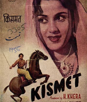 Kismet (1956) poster