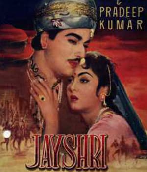 Jayshree (1956) poster