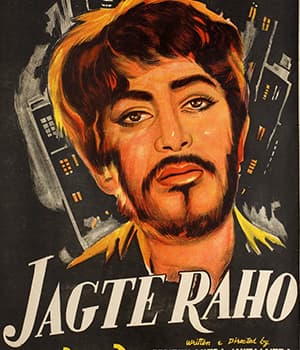 Jagte Raho (1956) poster